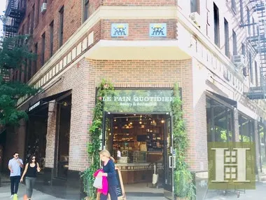 1 Minetta Street